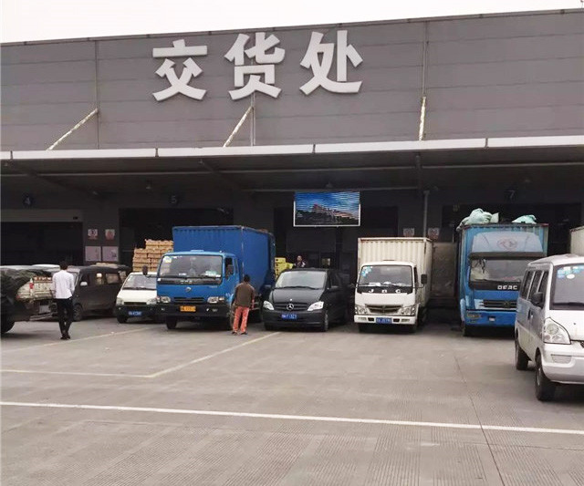 成都酒水空运