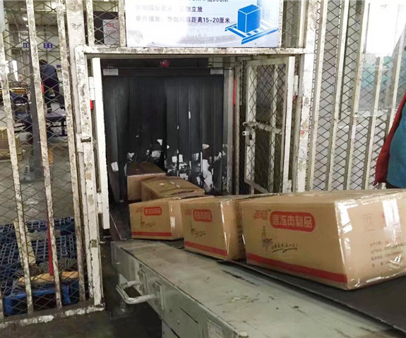成都航空速递公司